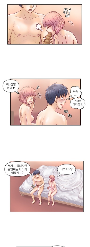 Wrath of the Tutoring Ch.1-43