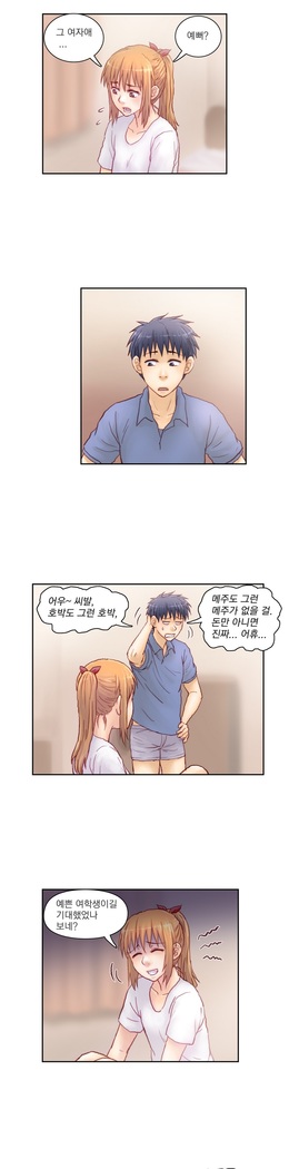 Wrath of the Tutoring Ch.1-43