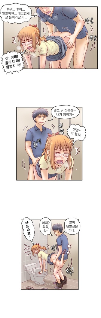 Wrath of the Tutoring Ch.1-43