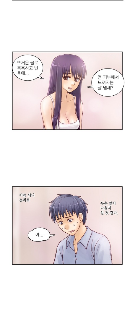 Wrath of the Tutoring Ch.1-43