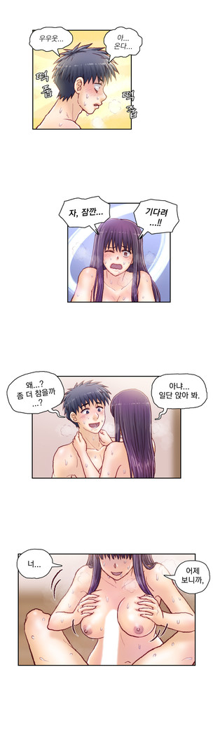 Wrath of the Tutoring Ch.1-43