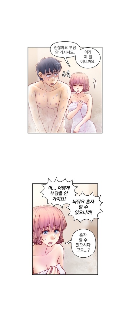 Wrath of the Tutoring Ch.1-43