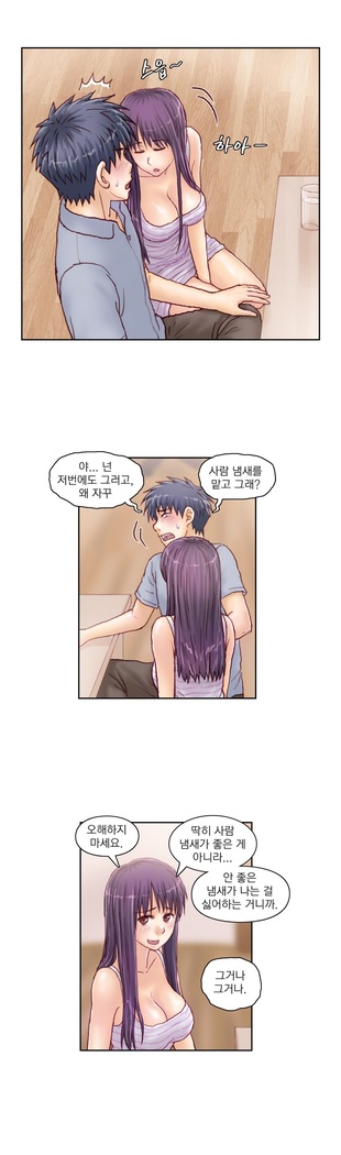 Wrath of the Tutoring Ch.1-43