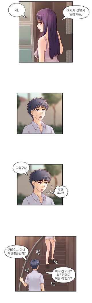Wrath of the Tutoring Ch.1-43