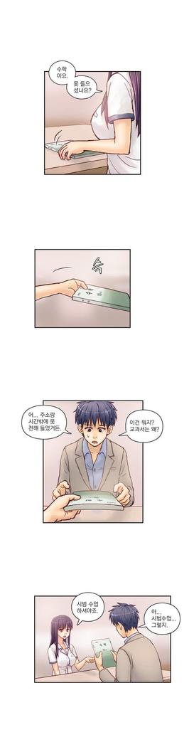 Wrath of the Tutoring Ch.1-43
