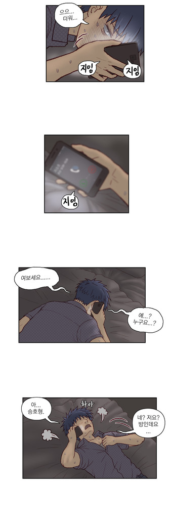 Wrath of the Tutoring Ch.1-43