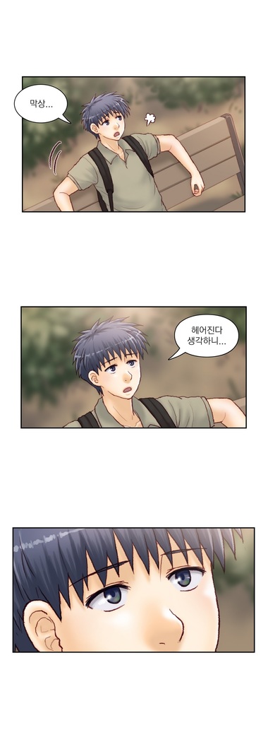 Wrath of the Tutoring Ch.1-43