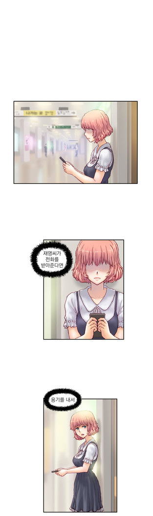 Wrath of the Tutoring Ch.1-43