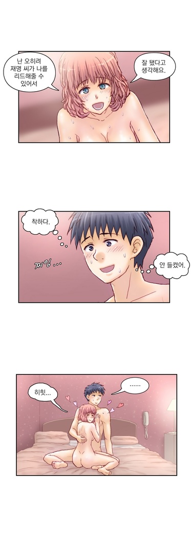 Wrath of the Tutoring Ch.1-43