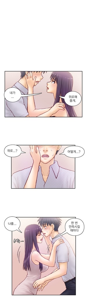 Wrath of the Tutoring Ch.1-43