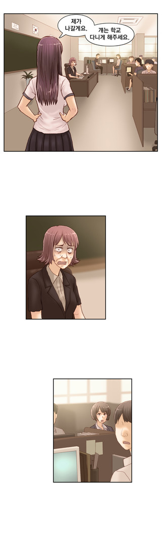 Wrath of the Tutoring Ch.1-43