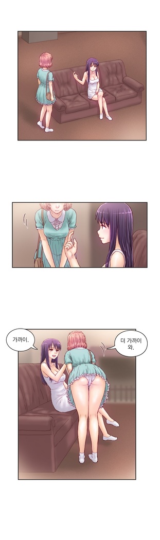 Wrath of the Tutoring Ch.1-43