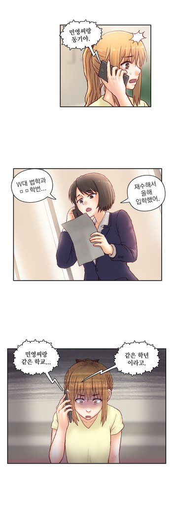 Wrath of the Tutoring Ch.1-43
