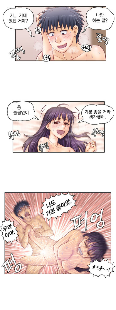 Wrath of the Tutoring Ch.1-43