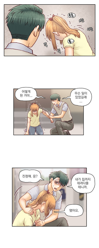 Wrath of the Tutoring Ch.1-43
