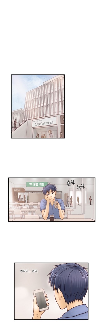 Wrath of the Tutoring Ch.1-43