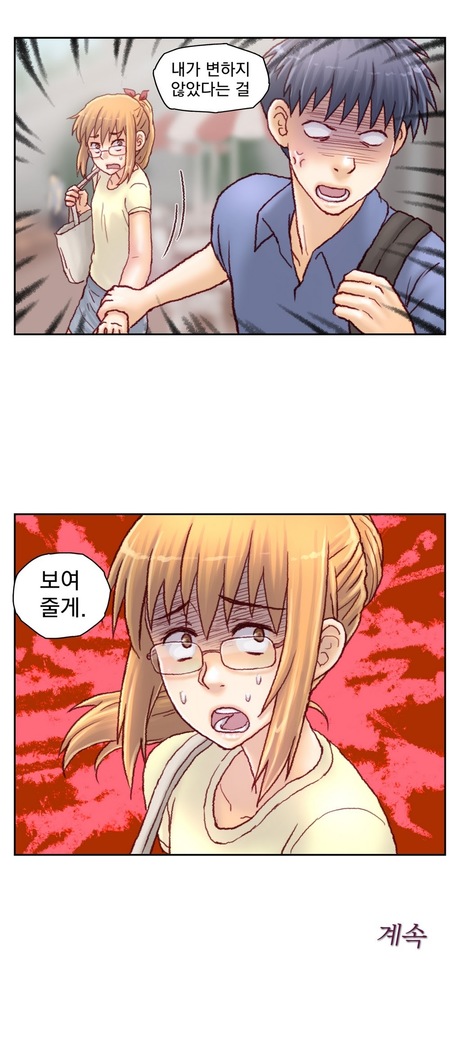 Wrath of the Tutoring Ch.1-43