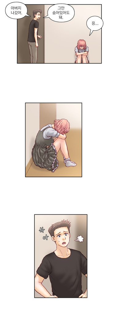 Wrath of the Tutoring Ch.1-43