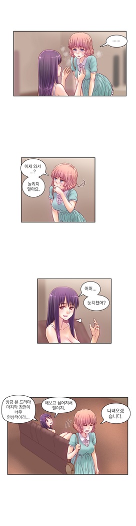 Wrath of the Tutoring Ch.1-43
