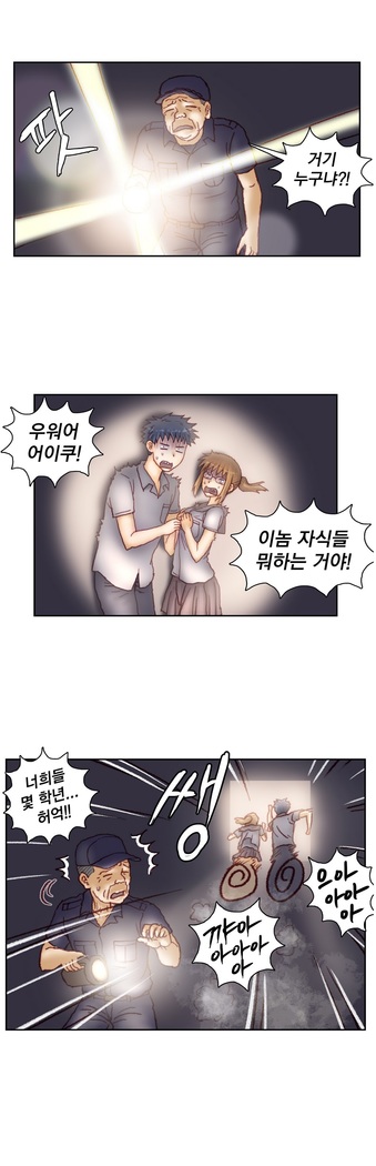 Wrath of the Tutoring Ch.1-43