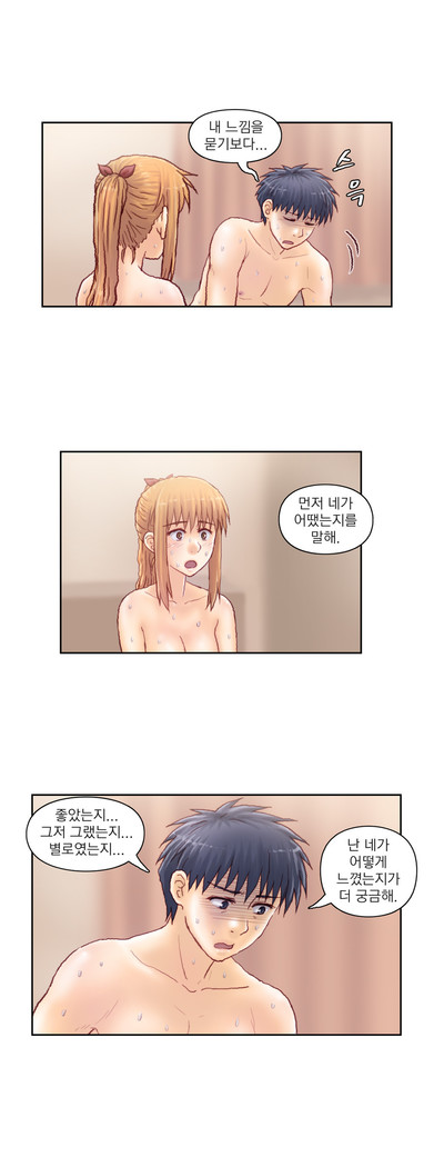 Wrath of the Tutoring Ch.1-43