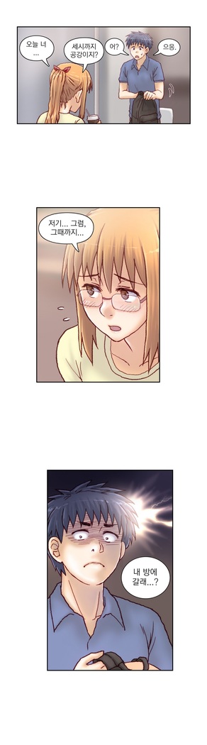 Wrath of the Tutoring Ch.1-43