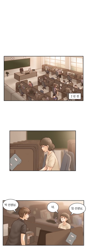 Wrath of the Tutoring Ch.1-43