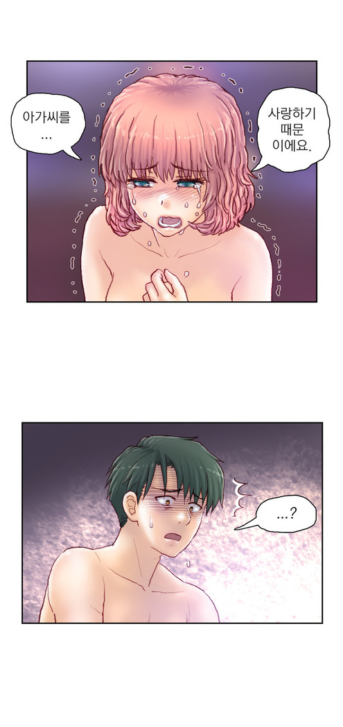 Wrath of the Tutoring Ch.1-43