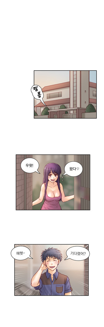 Wrath of the Tutoring Ch.1-43