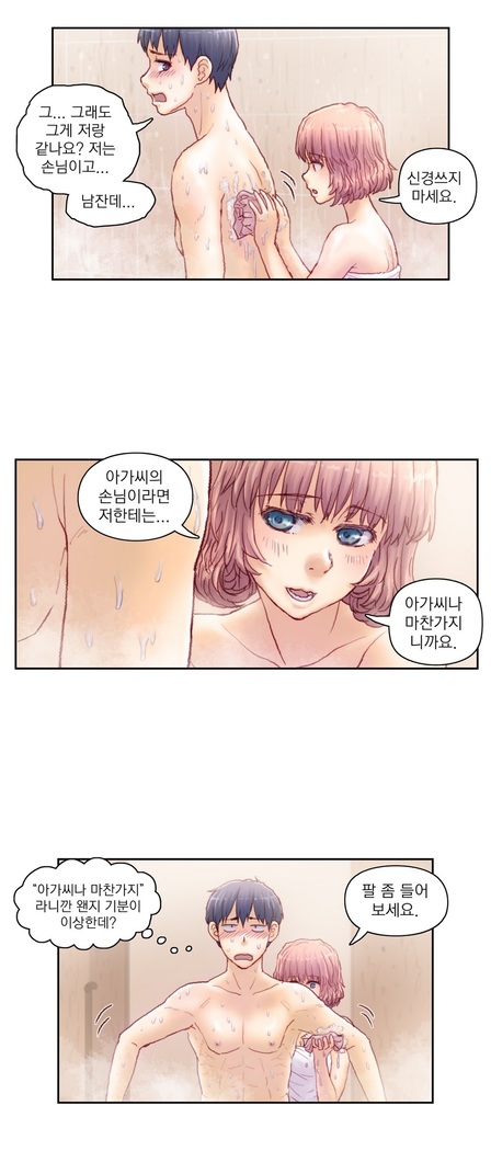 Wrath of the Tutoring Ch.1-43