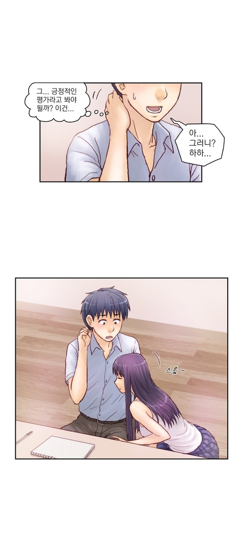 Wrath of the Tutoring Ch.1-43