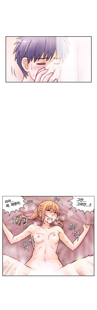Wrath of the Tutoring Ch.1-43