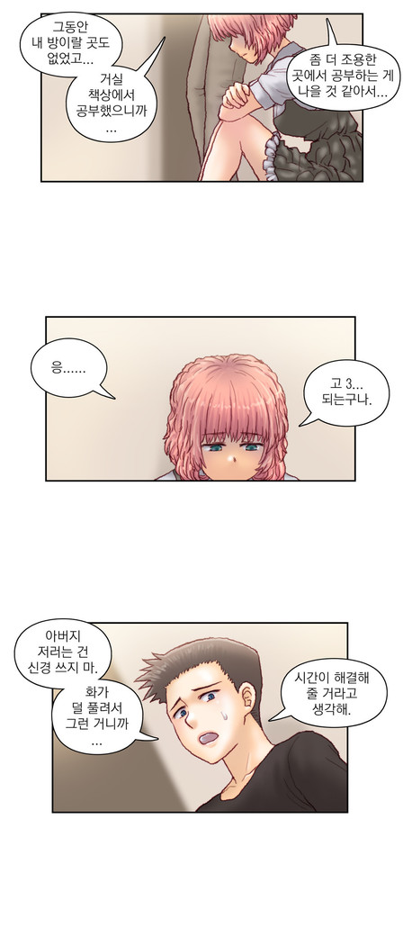 Wrath of the Tutoring Ch.1-43