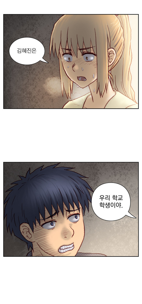 Wrath of the Tutoring Ch.1-43