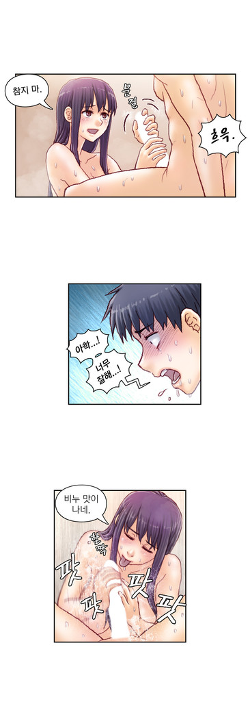 Wrath of the Tutoring Ch.1-43