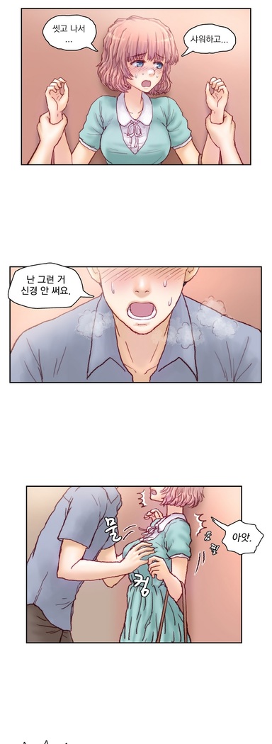 Wrath of the Tutoring Ch.1-43