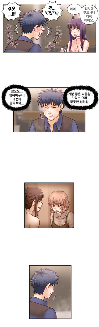 Wrath of the Tutoring Ch.1-43