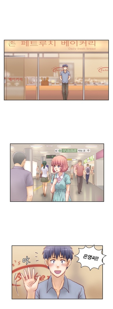 Wrath of the Tutoring Ch.1-43