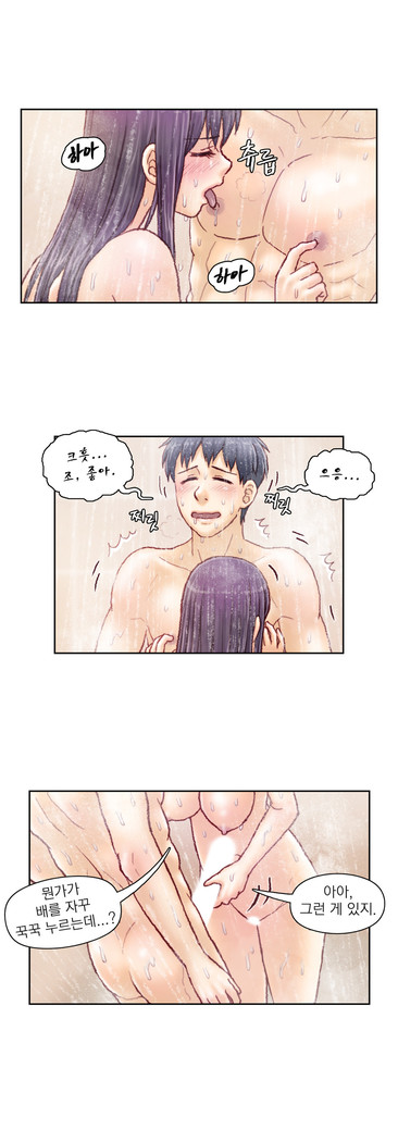 Wrath of the Tutoring Ch.1-43