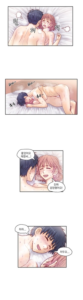 Wrath of the Tutoring Ch.1-43