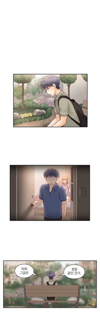 Wrath of the Tutoring Ch.1-43