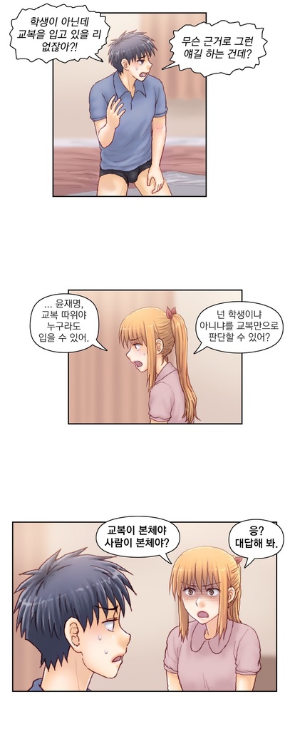 Wrath of the Tutoring Ch.1-43