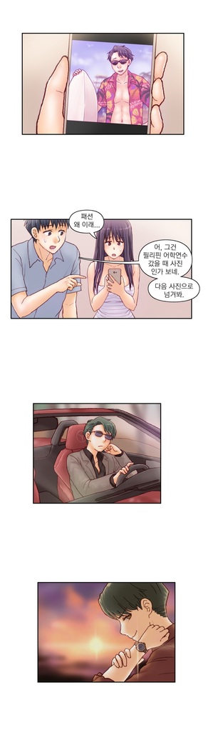 Wrath of the Tutoring Ch.1-43