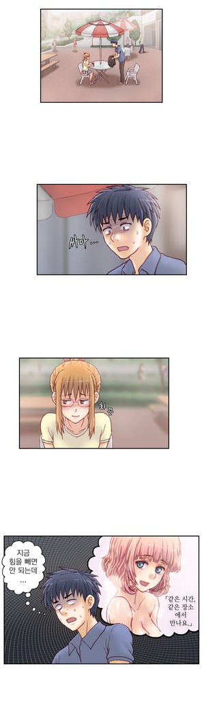 Wrath of the Tutoring Ch.1-43