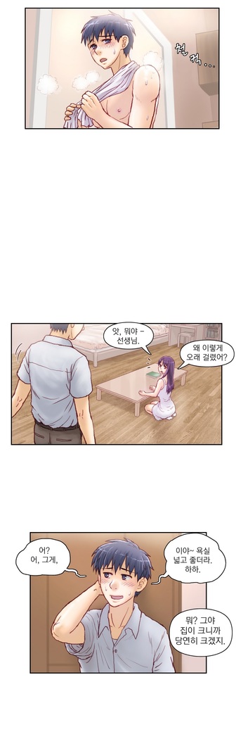 Wrath of the Tutoring Ch.1-43