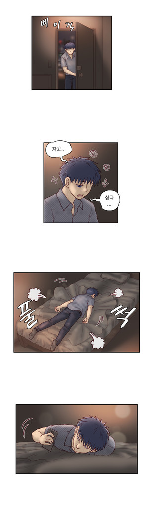 Wrath of the Tutoring Ch.1-43