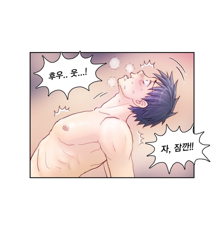Wrath of the Tutoring Ch.1-43
