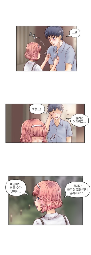 Wrath of the Tutoring Ch.1-43
