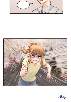 Wrath of the Tutoring Ch.1-43 Page #939