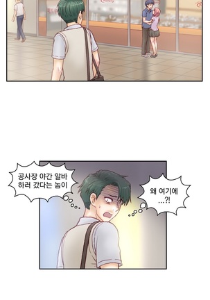 Wrath of the Tutoring Ch.1-43 Page #368
